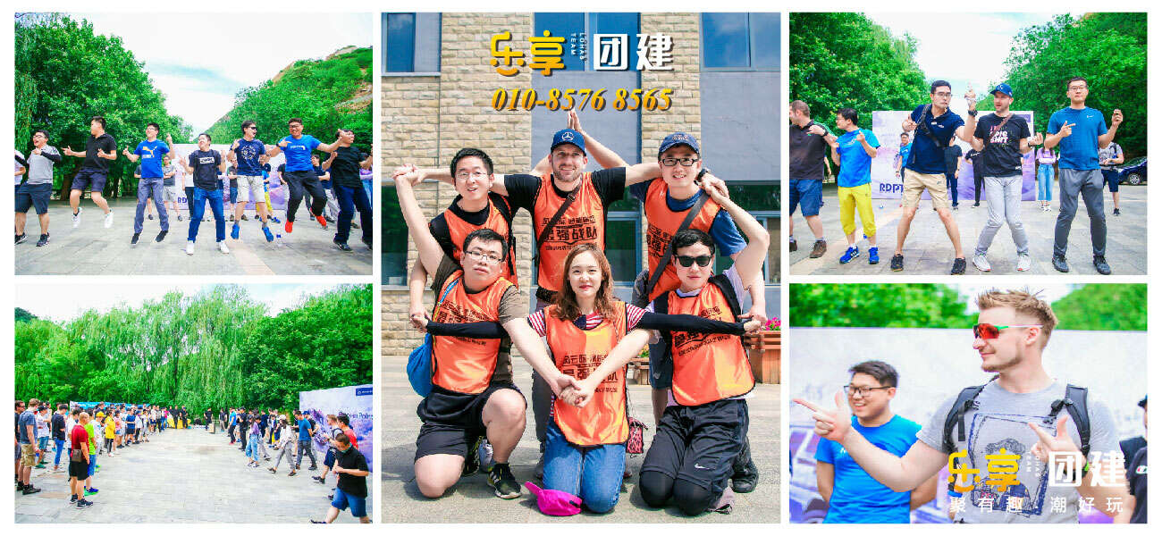 水长城热身游戏团建活动