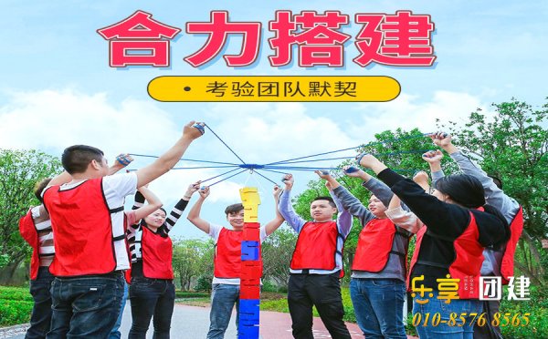 团队户外拓展心得体会2000字