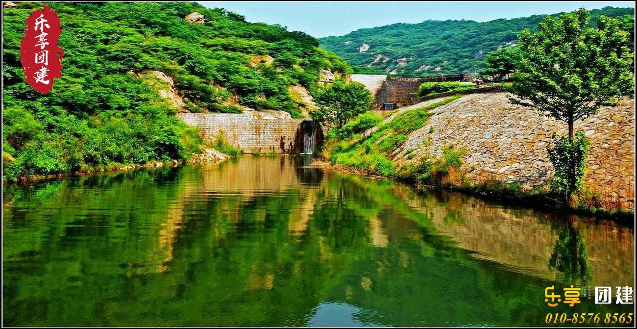 百泉山拓展基地