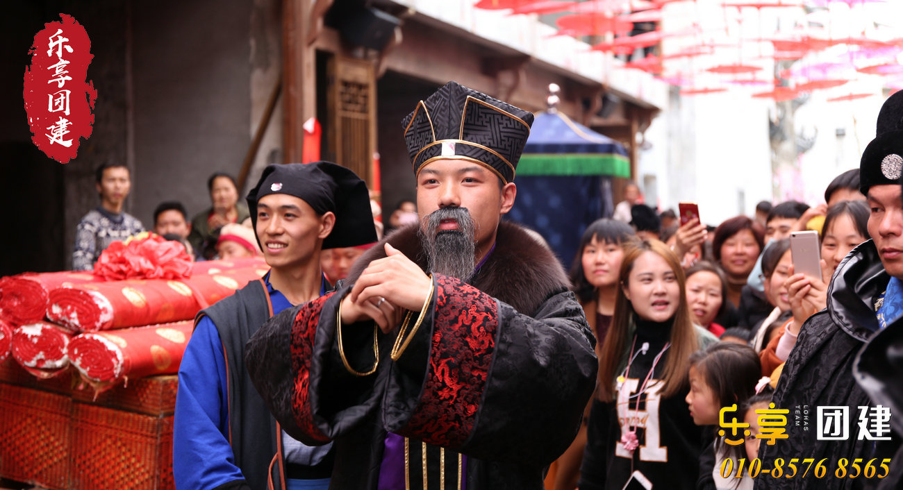 古北水镇探秘寻宝团建活动