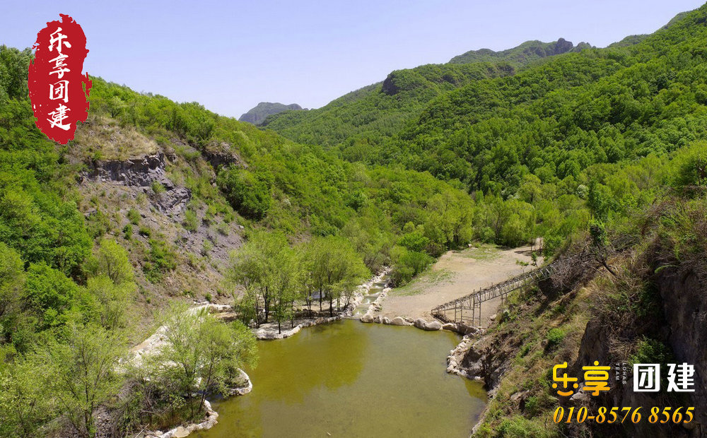 延庆玉渡山拓展基地