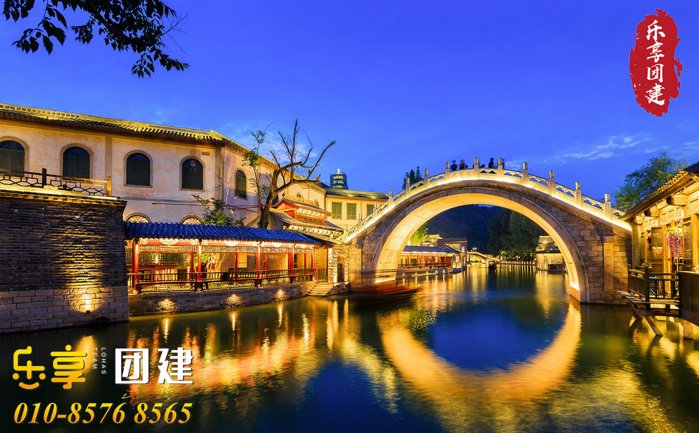 古北水镇的夜色