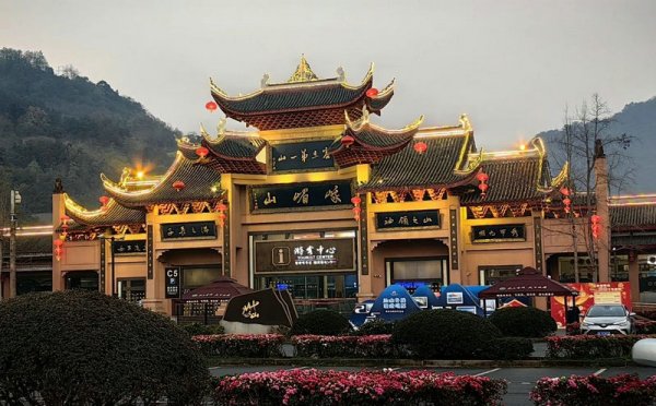 成都/重庆团建旅游