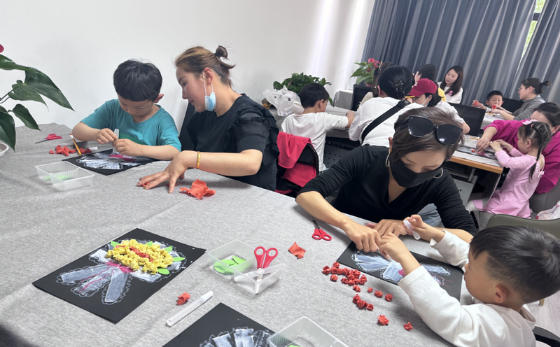 家庭日主题活动