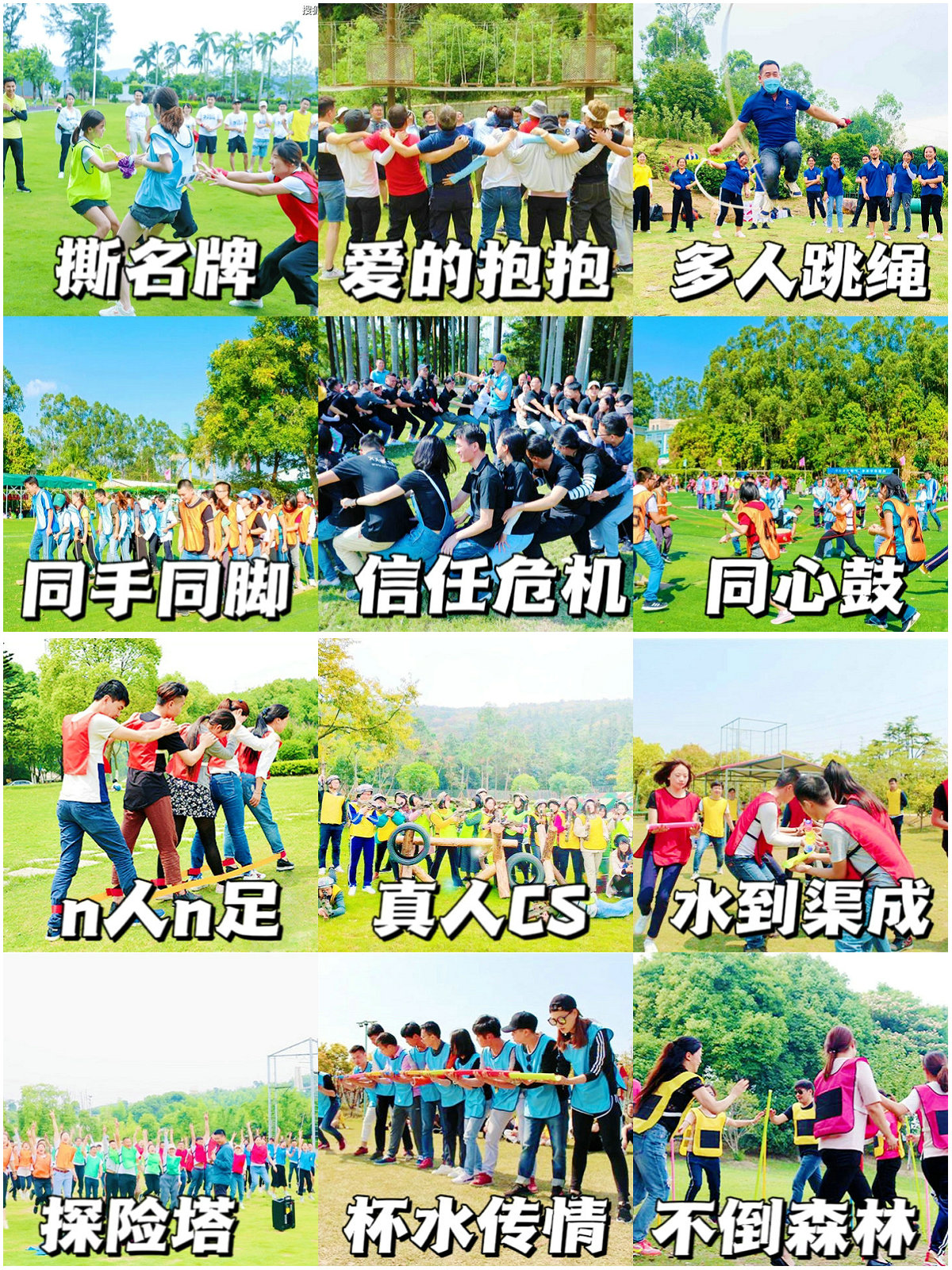 蓟州溶洞团建